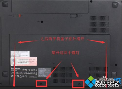 y480加装固态硬盘教程_联想y480n加装固态硬盘步骤