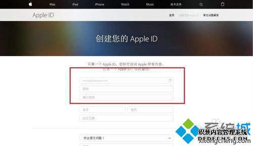 苹果主题商店下载安装教程_苹果手机怎么下载主题商店