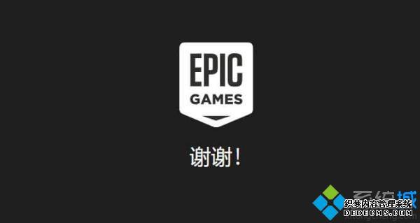 Ϊʲôepic¼ͺ_epicһ¼ͺĴ취