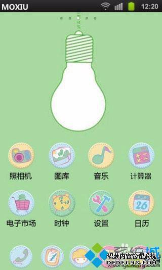 苹果主题商店下载安装教程_苹果手机怎么下载主题商店