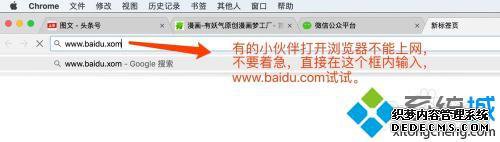 苹果如何装软件_苹果电脑怎么下载安装软件