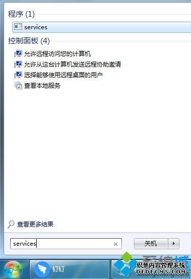 无法打开此安装程序包,请与相关的应用程序供应商联系,以确定这是一个有效的window怎么解决_关于无法打开此安装程序包的解决方法