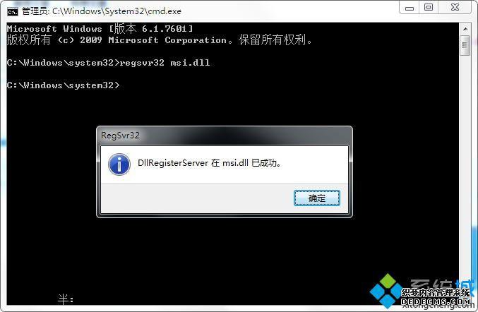 无法打开此安装程序包,请与相关的应用程序供应商联系,以确定这是一个有效的window怎么解决_关于无法打开此安装程序包的解决方法