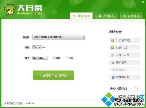 u盘系统安装工具哪个好_u盘系统安装工具推荐