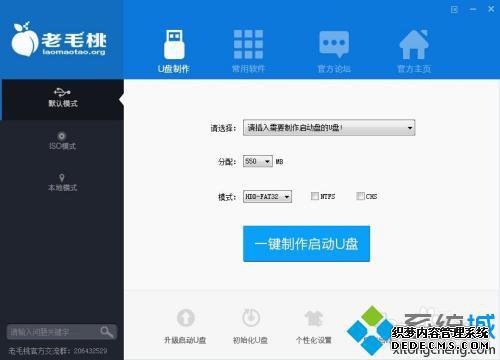 u盘系统安装工具哪个好_u盘系统安装工具推荐