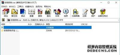 winrarļǵô_winrarļǵĽ