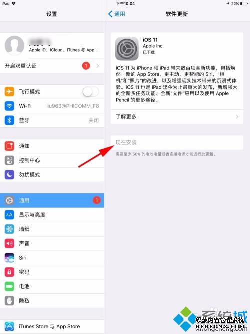 ͼiPadϵͳ_iPadϵͳϸ