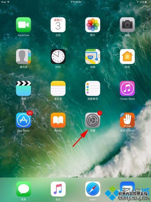 ͼiPadϵͳ_iPadϵͳϸ