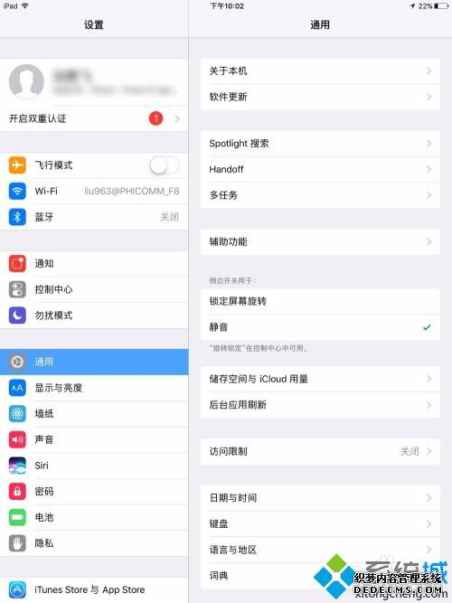 ͼiPadϵͳ_iPadϵͳϸ
