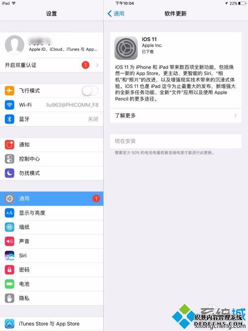 ͼiPadϵͳ_iPadϵͳϸ