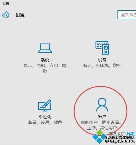 Win10ʾShell Infrastructure HostֹͣĽ2