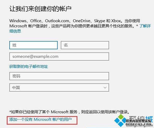 Win10ʾShell Infrastructure HostֹͣĽ5