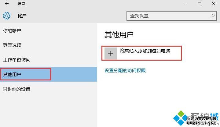 Win10ʾShell Infrastructure HostֹͣĽ3