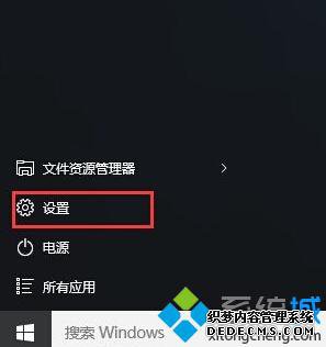 Win10ʾShell Infrastructure HostֹͣĽ1