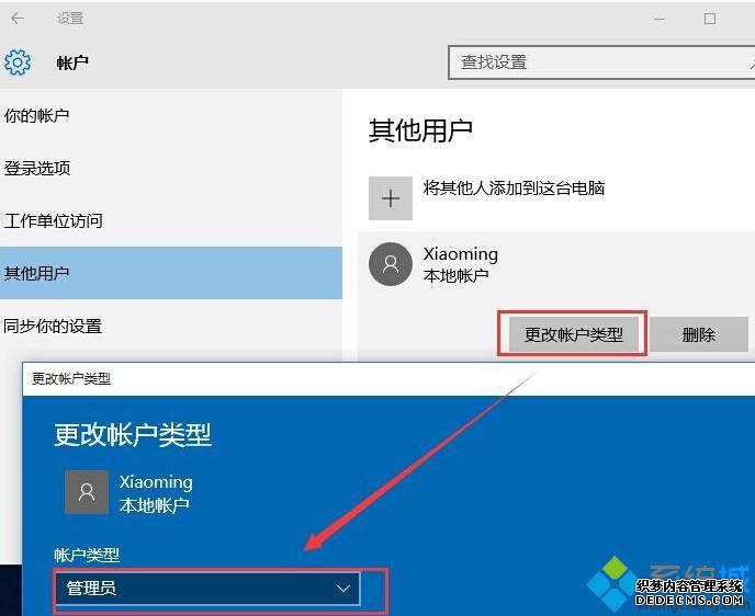 Win10ʾShell Infrastructure HostֹͣĽ7