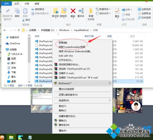 Win10ϵͳԴƴ뷨ԶĲ5.1