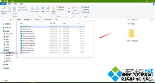 Win10ϵͳԴƴ뷨ԶĲ1