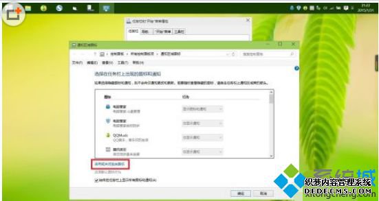Windows10ϵͳ½Action Center֪ͨܵĲ3