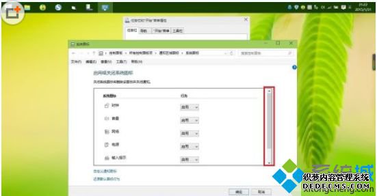 Windows10ϵͳ½Action Center֪ͨܵĲ4