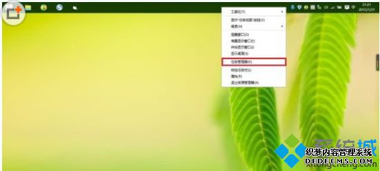 Windows10系统下禁用Action Center通知功能的步骤1