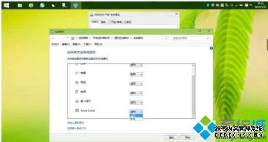 Windows10ϵͳ½Action Center֪ͨܵĲ5
