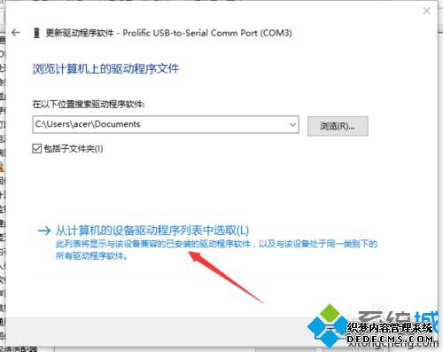 Windows10޷ʶ51ƬĽ5