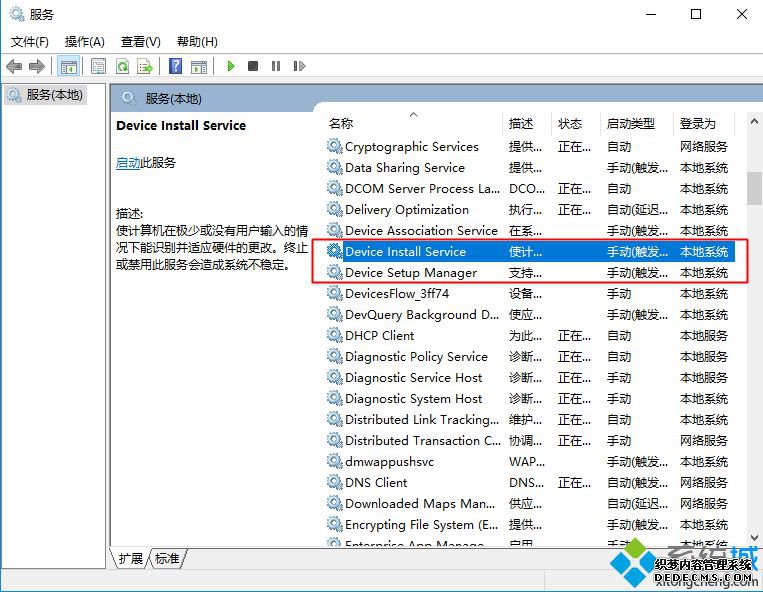 Win10系统识别不了51单片机怎么办?Windows10无法识别51单片机的解决方法