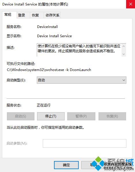 Win10系统识别不了51单片机怎么办?Windows10无法识别51单片机的解决方法
