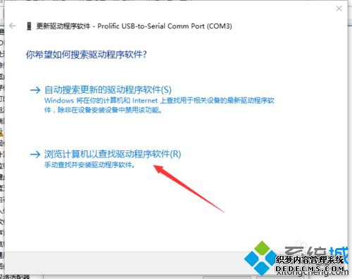 Windows10޷ʶ51ƬĽ4