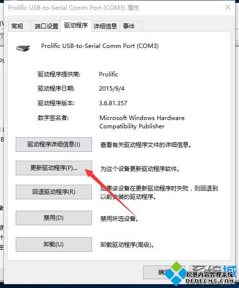 Windows10޷ʶ51ƬĽ3