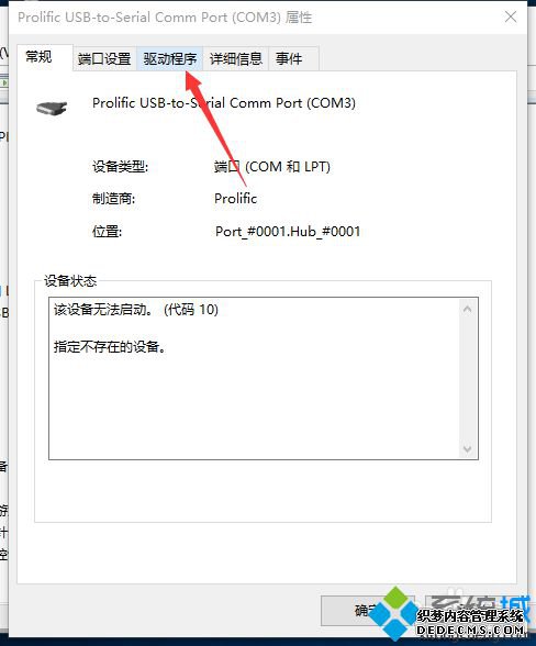 Windows10޷ʶ51ƬĽ2