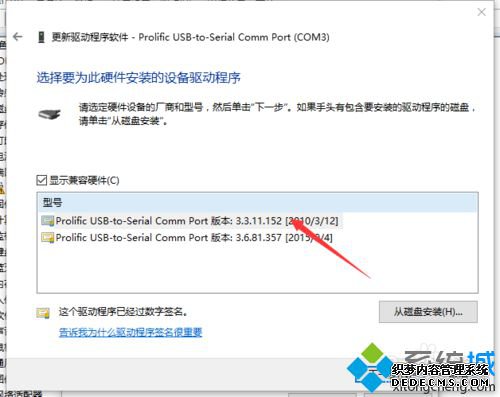 Windows10޷ʶ51ƬĽ6