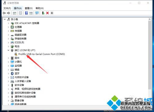 Windows10޷ʶ51ƬĽ1