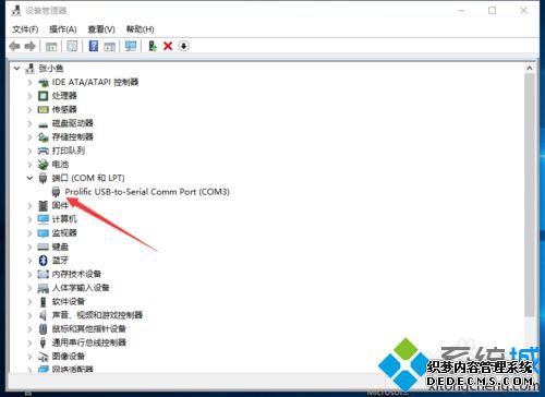 Windows10޷ʶ51ƬĽ7