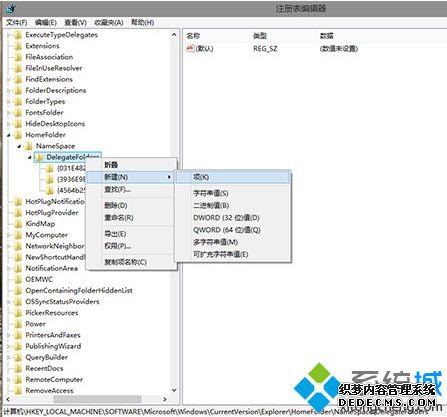 Windows10ϵͳHomeļӿĲ2