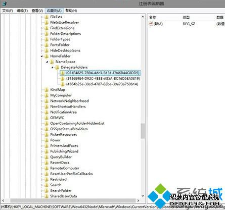 Windows10ϵͳHomeļӿĲ3