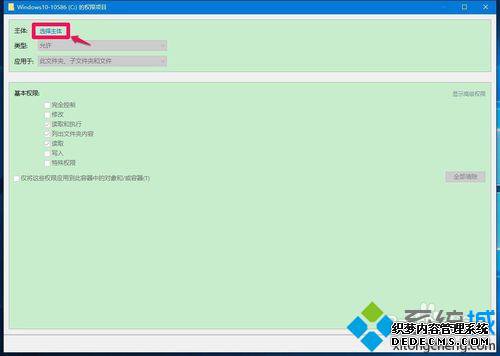 Windows10AdministratorsԱûĲ4