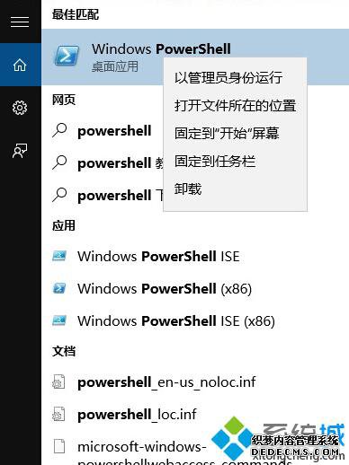 Win10ɾWindowsAppsӦ̵˵Ľһ1