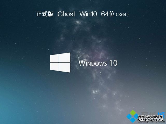 win10ȶ汾_ȶwin10ϵͳ汾صַ