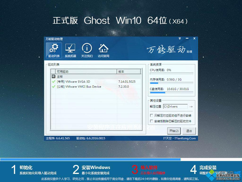 win10ȶ汾_ȶwin10ϵͳ汾صַ