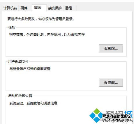 win10计划重启怎么关闭_win10已计划自动重启的解决方法