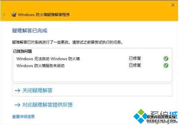 win10ǽ޸_޸win10ǽľ岽