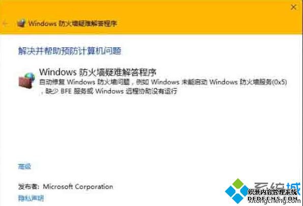 win10ǽ޸_޸win10ǽľ岽