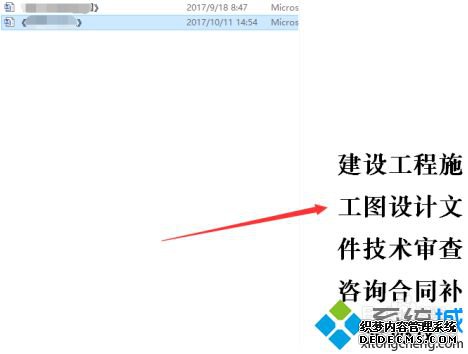 win10计算机预览窗口怎么关_win10计算机怎么取消预览窗口图文教程