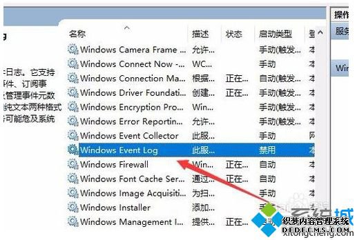 򵥼win10¼鿴õ