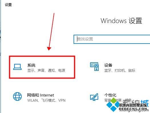 win10޷˳ƽģʽô_win10ƽģʽزδ