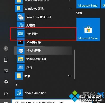 win10ôgpuȾ_win10gpuȾķ