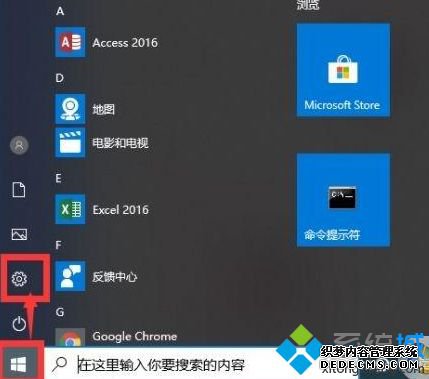 Win10ϵͳιرWindows Defenderʵʱ