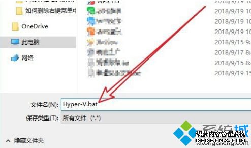 win10ͥװhyper-vķʲô_win10ͥ氲װhyper-vķ