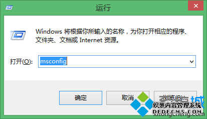 롰msconfig